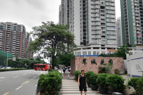翠城花园